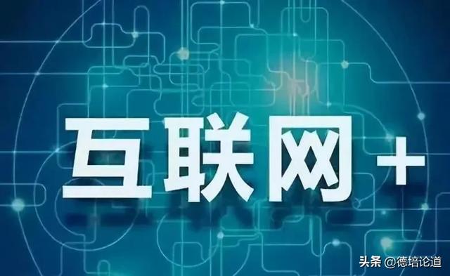 中美互联网竞争打错牌！谁能在新赛道拔得头筹？