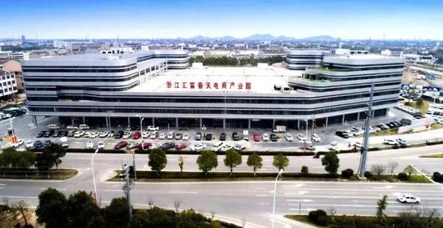 编号SJZB001！全国首个阿里巴巴直播基地落户台州