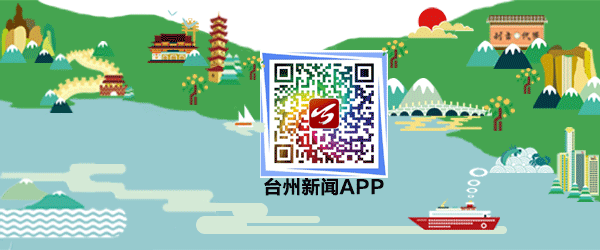 编号SJZB001！全国首个阿里巴巴直播基地落户台州