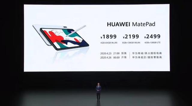 华为一连发布9款新品，从299到4099全都有，哪款你最喜欢？