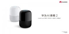 华为首款内置电池的智能音箱来了！移动便携带你一起暴走！