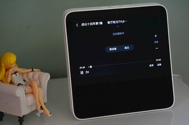 349 就可以拥有一个蓝牙音箱、一台8寸平板+小爱米家官家