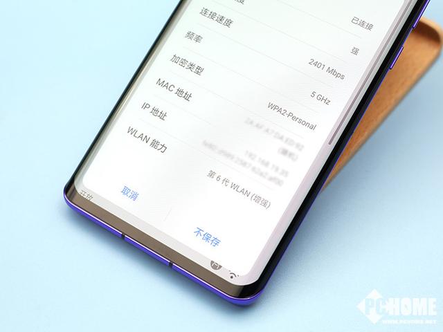 荣耀30 Pro Wi-Fi 6+解读实测：强悍性能无可匹敌