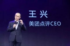 为什么美团亏损58亿、拼多多亏损85.4亿，他们的老板身家却达百亿