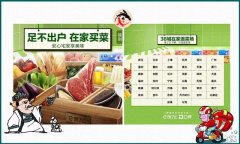 从饿了么“覆盖”六万家生鲜商户的做法，顿悟大佬们的睿智和布局