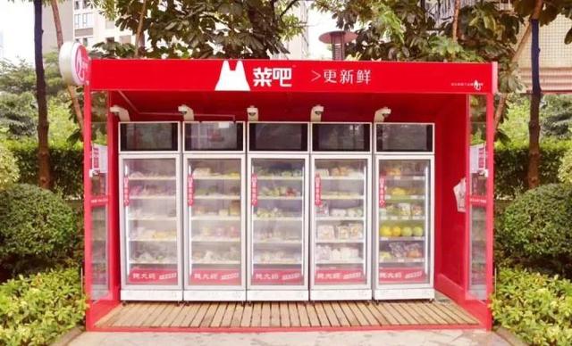 阿里卖粮 京东卖水果 生鲜黑马叮咚买菜，钱大妈“菜吧”加码