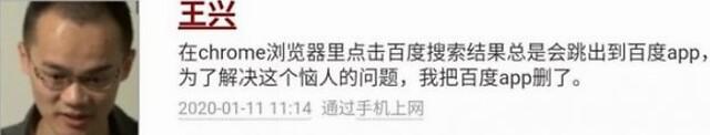 百度在美国被起诉，老美亡我阴谋又出新招