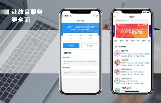 京东为什么要和微信“分家”？