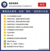 浪潮信息：云计算上游的大咖，市场占有率迅速攀升却难赚大钱