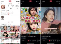 小红书推百亿流量扶植计划 “视频、直播、垂类”成为三大关键词