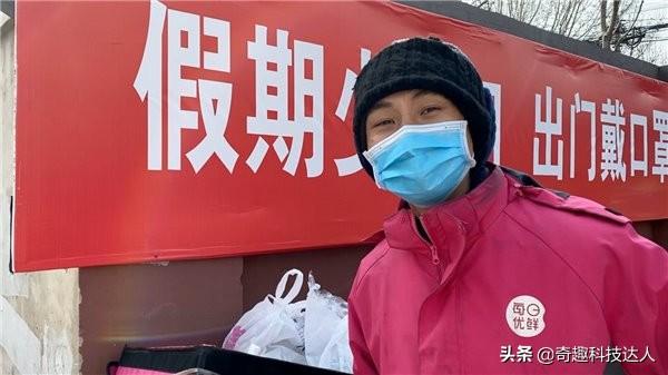 宅家用买菜App靠谱吗？我们试用了7款后有话说