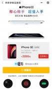 消费者怎样一步步掉入拼多多的陷阱？