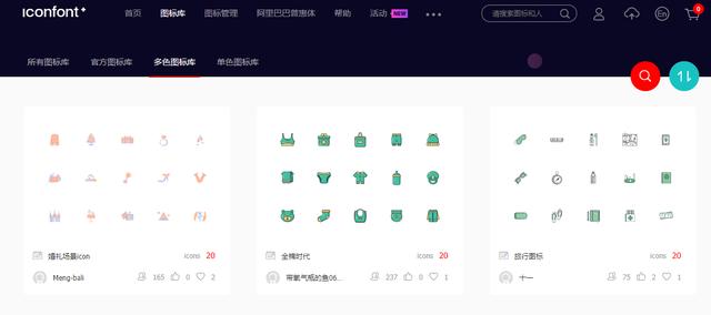 阿里巴巴出品的免费素材网站，马爸爸大方！网友：羊毛薅的真爽！