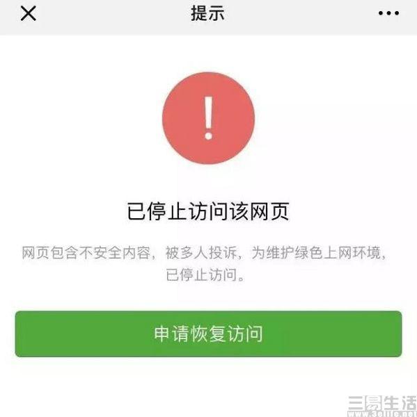 抖音社交功能的强化，能冲破腾讯的护城河吗