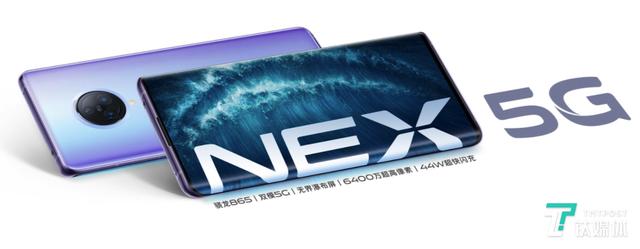 在“新基建”提速之下，5G手机开始走向下沉市场