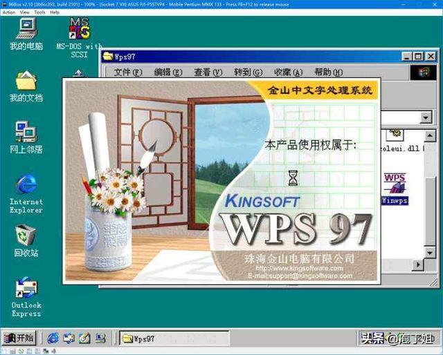雷军职业生涯史上的最大失败，3年颗粒无收，团队走的只剩20人