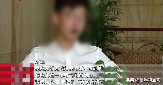 男子携号转网后犯了难：运营商是转了 17万的话费却被扣留