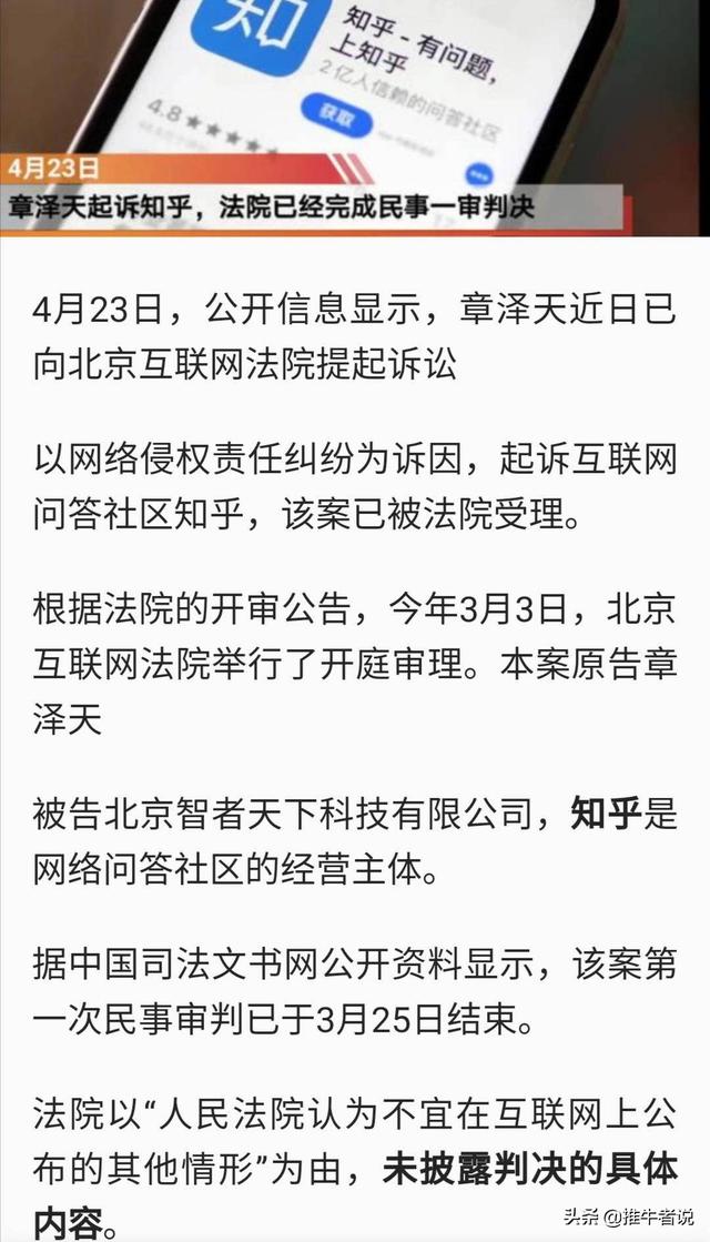 知乎啊知乎，你知道的实在太多了