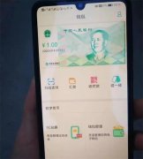 央行数字货币对老百姓有何影响？对支付宝、微信支付有影响吗？