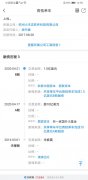 共享单车角逐背后：一场滴滴、阿里、美团之间的无限战争