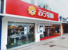 苏宁零售云走出疫情阴霾：一边销售不减 一边开店不停