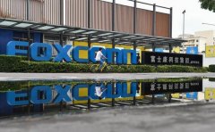 开工率仅10%！富士康聘请钟南山担任防疫复工顾问能否解决难题？