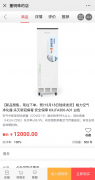 “新冠病毒净化器”怎么样？董明珠很自信，网友却不买账