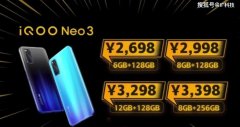 iQOO新机太狠，骁龙865+144Hz弄到2698元，小米高管立刻发文