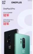 一加8Pro卖6000太便宜，供不应求，刘作虎：只能去工厂拧螺丝了