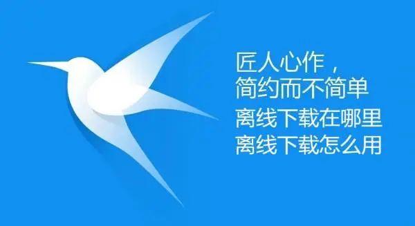一度比肩腾讯的迅雷，何以“消失”于互联网？