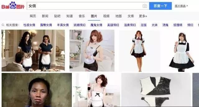 百度再秀神操作，吃相难看是企业最大的病
