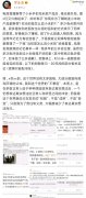 带货小米被骂，罗永浩：毫无意外地，傻x们又兴奋起来了