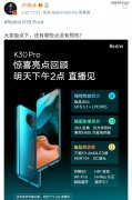 卢伟冰：提前一天爆个料，明天一大堆碾压友商的对比