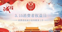 315投诉报告正式出炉: 小米投诉成灾, OV成最大赢家！