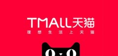天猫销量前十名氮化镓快充揭晓！