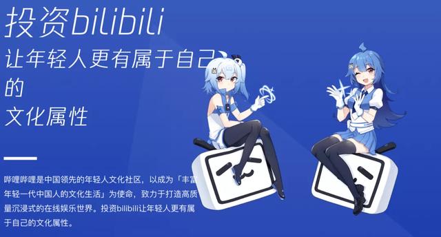 腾讯投资官网正式上线，核心管理团队首次集体对外亮相