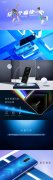 努比亚 Play 5G 手机正式亮相