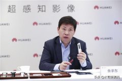 华为给海外供应链留面子，早就可以完全自主化？