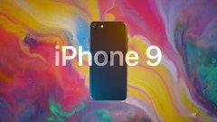 iPhoneSE2有五个购买理由？果粉的自我安慰