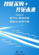 腾讯≠社交 京东≠电商 疫情让我们重新认识这些互联网科技公司