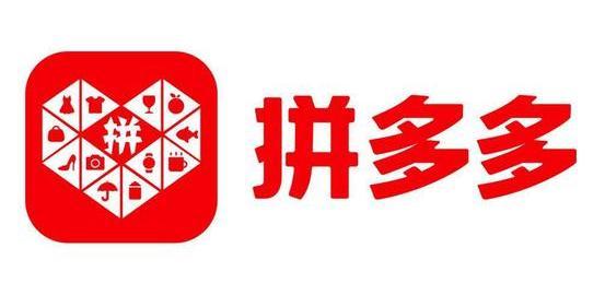 当当网入驻拼多多，拼多多到底能不能成为下一个阿里巴巴