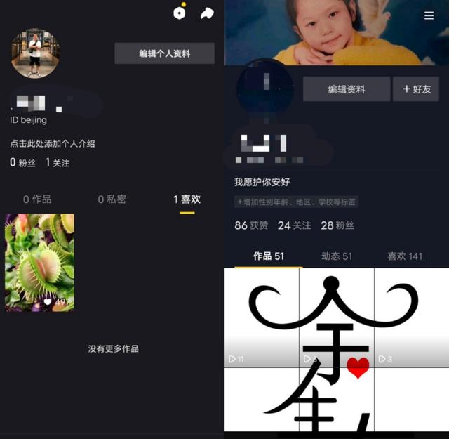 独家 | 快手版「Tik Tok」上线,「SnackVideo」发力海外短视频