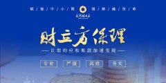一季度电商直播超400万场，这些产品销量增长超过40%