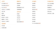 BAT领衔，云计算厂商神仙打架，谁才是云时代的安全之王