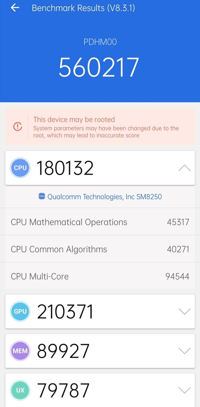 OPPO Ace2预热开启，快充技术全新升级，65W没跑了？