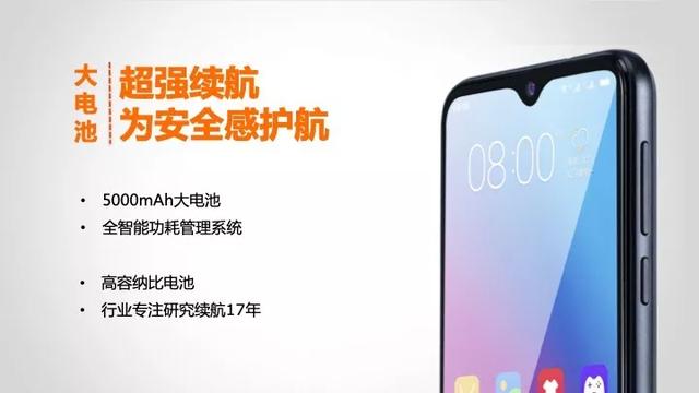 5000mAh+八核处理器，金立大金刚新机曝光，网友：真够诚意