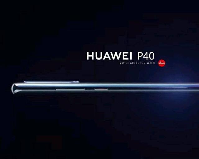麒麟990 5G+10倍光学变焦，华为P40 Pro真机渲染图曝光