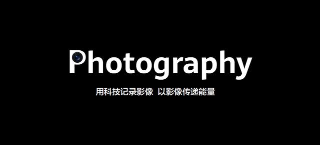 HUAWEI P40系列国内发布：超感知徕卡五摄！再次定义手机摄影