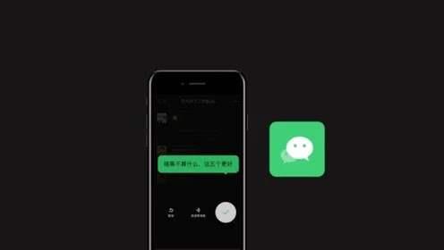 Android微信7.0.13内测版发布：支持深色模式，即将全量上线