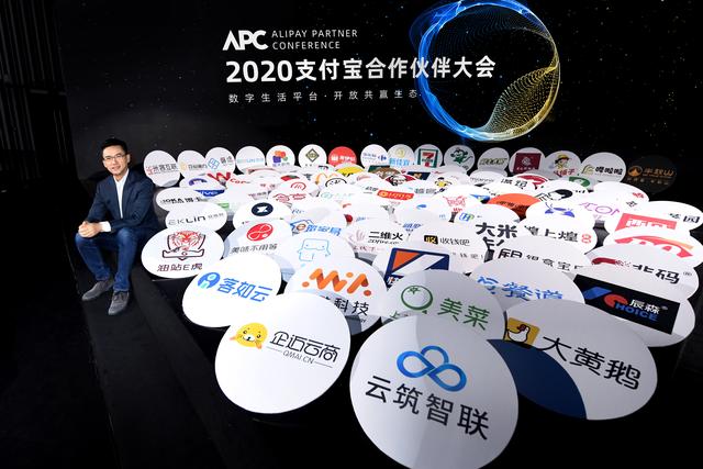 支付宝胡晓明：开放是不变的追求，未来三年帮4000万商家完成升级